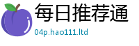 777888管家婆精准四肖归2025年正版资料免费最新版本大全